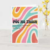 70年代風アイルランドPóg mo thóin カード (黄色い花)