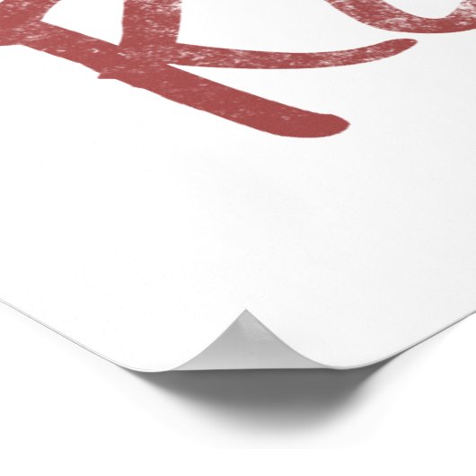 70誕生日岩 ポスター (角)