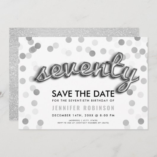 70誕生日銀風船グリッター日付を保存 招待状 (正面/裏面)