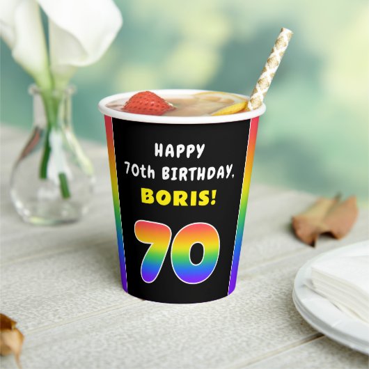 70誕生日:カラフルレインボー# 70、名前をカスタムする 紙コップ (インサイチュ)