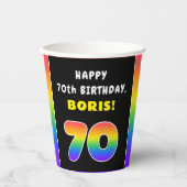 70誕生日:カラフルレインボー# 70、名前をカスタムする 紙コップ (正面)