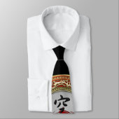 [700]日本の書道 – 空手道 ネクタイ (タイ)