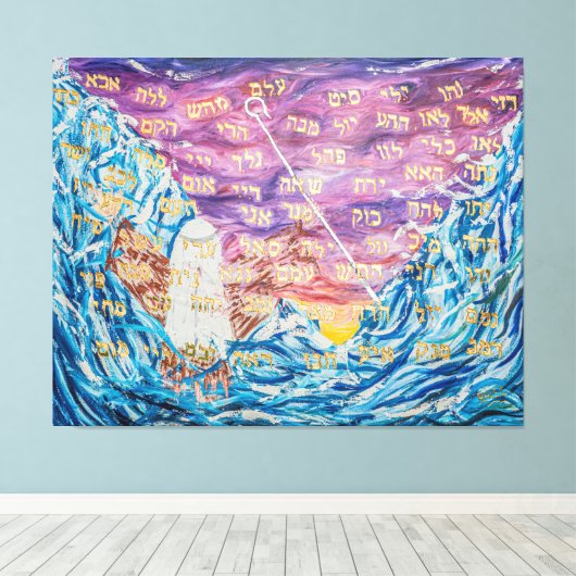 72 Names of G-D キャンバスプリント (インサイチュ (ウッドフロア))