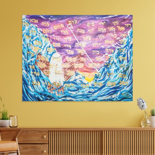 72 Names of G-D キャンバスプリント (インサイチュ (リビング))