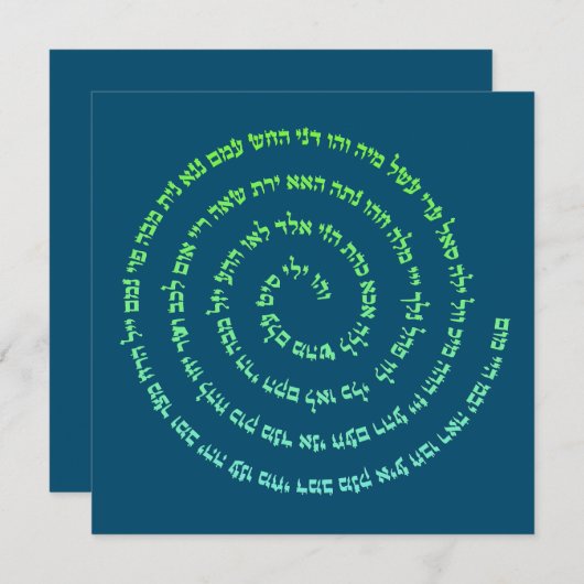 72 Names of God (正面/裏面)