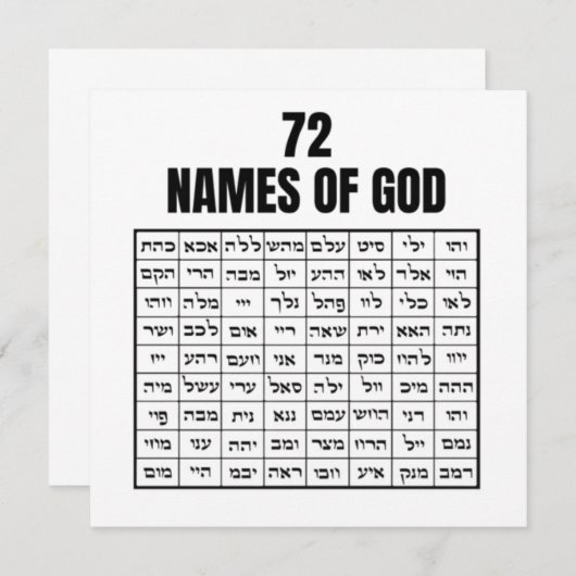 72 Names of God (正面/裏面)