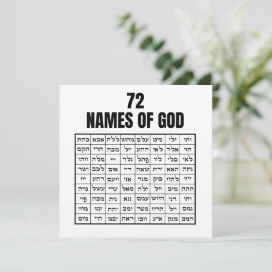 72 Names of God (スタンド正面)