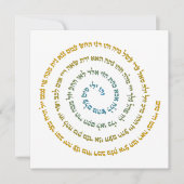 72 Names of God (正面)