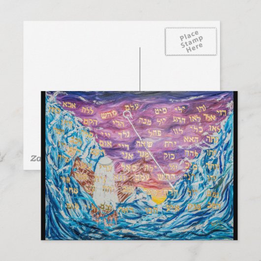 72 Names of God ポストカード (正面/裏面)