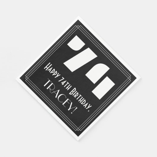 74番目の誕生日:インスパイアアールデコ検索"74" +名前 スタンダードランチョンナプキン (角)