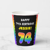 74誕生日カラフル：レインボー# 74、名前をカスタムする 紙コップ (裏面)
