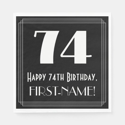 74誕生日~アールデコ見るインスパイア"74",名前 スタンダードランチョンナプキン (正面)