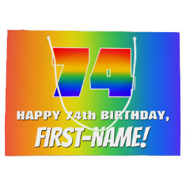 74誕生日: カラフル、おもしろいレインボーパターン# 74 ラージペーパーバッグ