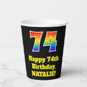 74誕生日:カラフル、おもしろい、エキサイティング、虹74 紙コップ (裏面)