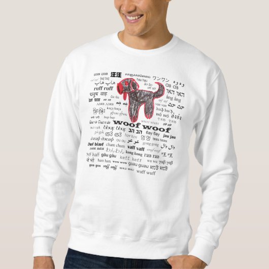 75の吠え声 スウェットシャツ (正面)