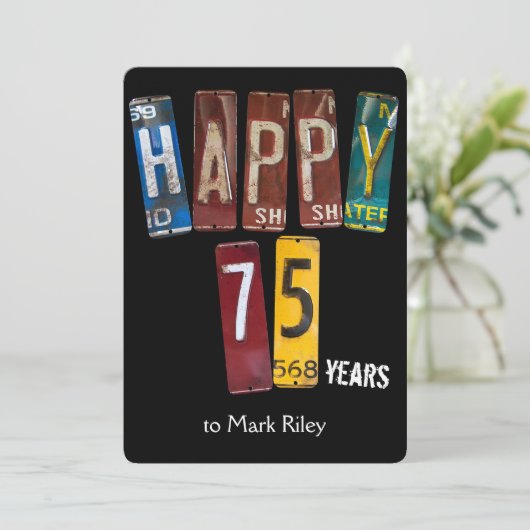 75歳の誕生日パーティーの古いライセンスプレート 招待状 (スタンド正面)