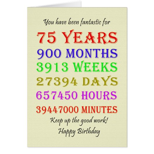 75誕生日のマイルストーン (正面)