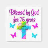 75賛美年のデザインを神に誓わパーソナライズされたせ スタンダードカクテルナプキン (正面)