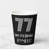 77番目の誕生日:インスパイアアールデコ検索「77」 +名前 紙コップ (正面)