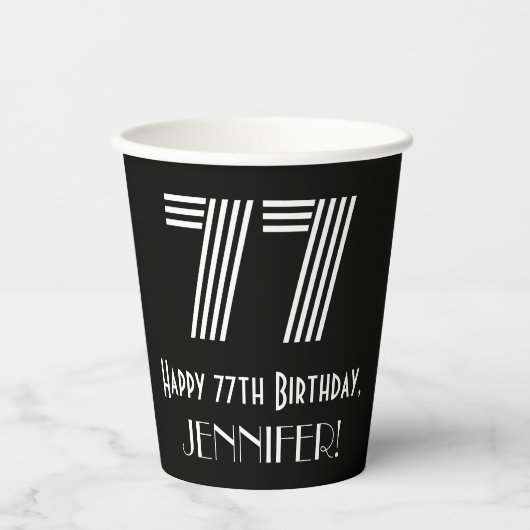 77番目の誕生日:インスパイアアールデコ検索「77」 +名前 紙コップ (正面)