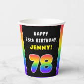 78誕生日:カラフルレインボー# 78、名前をカスタムする 紙コップ (正面)