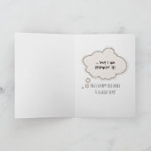 79歳の誕生日のチンパンジーのユーモア カード (内部)