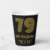 79誕生日:インスパイアアールデコ「79」と名前 紙コップ (裏面)