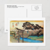 7.藤沢宿,広重藤沢宿,広重,浮世絵 ポストカード (正面/裏面)