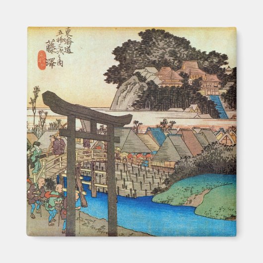 7.藤沢宿,広重藤沢宿，広重，浮世絵 マグネット (正面)