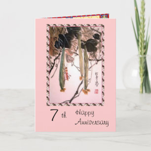 7th Anniversaryカード カード