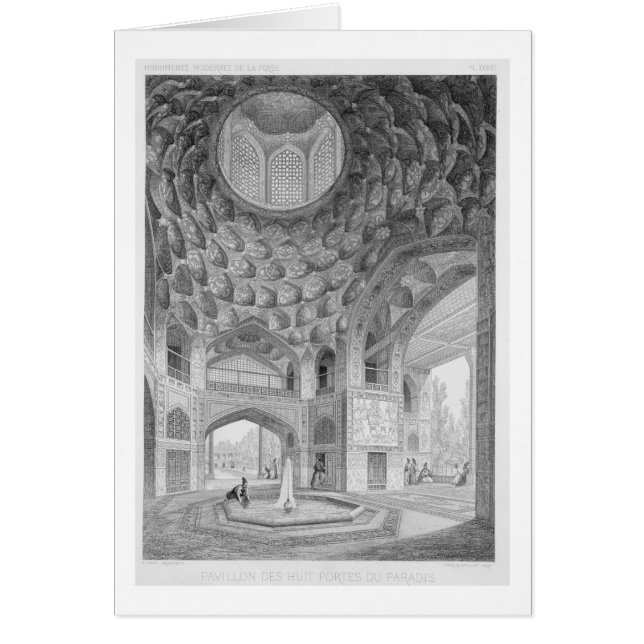 8つの楽園のパビリオン、イスファハンで、から (正面)