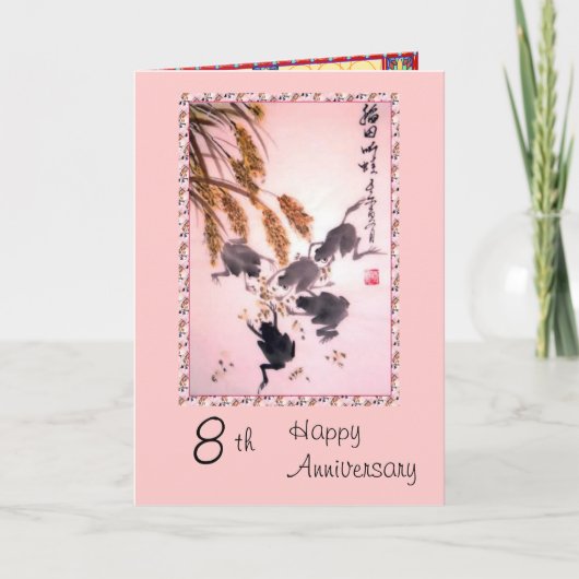 8周年記念カード カード (正面)