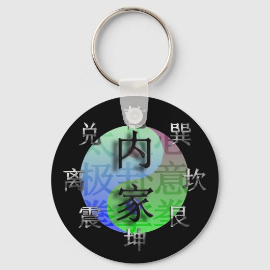 8図キーチェーン キーホルダー (正面)
