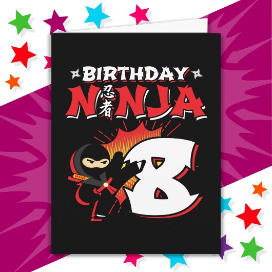 8年オールド漫画ブックスタイル忍者8誕生日 カード