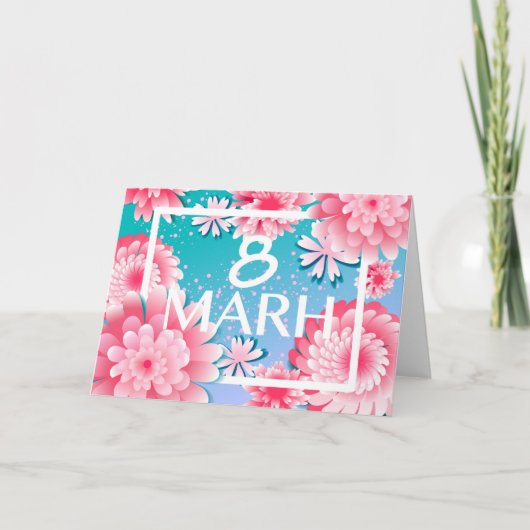 8日3月。母の日おめでとうございます。 シーズンカード (正面)