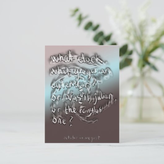 8月 ポストカード (スタンド正面)