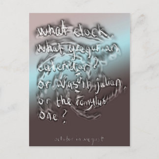 8月 ポストカード