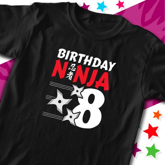 8歳忍者パーティースターキッズ8誕生日 Tシャツ