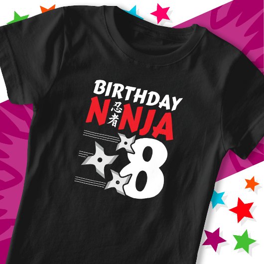 8歳忍者パーティースターキッズ8誕生日 Tシャツ