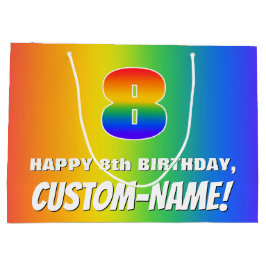8番目の誕生日: カラフル、おもしろいレインボーパターン# 8 ラージペーパーバッグ