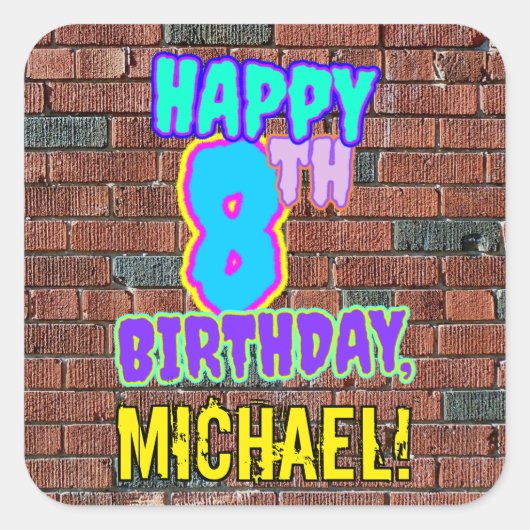 8誕生日-おもしろい、アーバングラフィティインスパイアルック スクエアシール (正面)