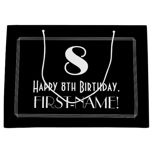 8誕生日:アールデコインスパイアスタイル「8」、名前 ラージペーパーバッグ (正面)