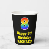 8誕生日:カラフル、おもしろい、エキサイティング、虹8 紙コップ (裏面)