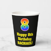 8誕生日:カラフル、おもしろい、エキサイティング、虹8 紙コップ (正面)