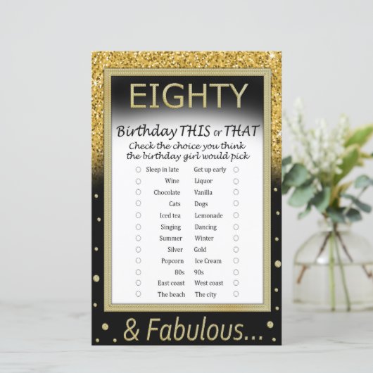 80の誕生日このゲームまたはそのゲーム (スタンド正面)