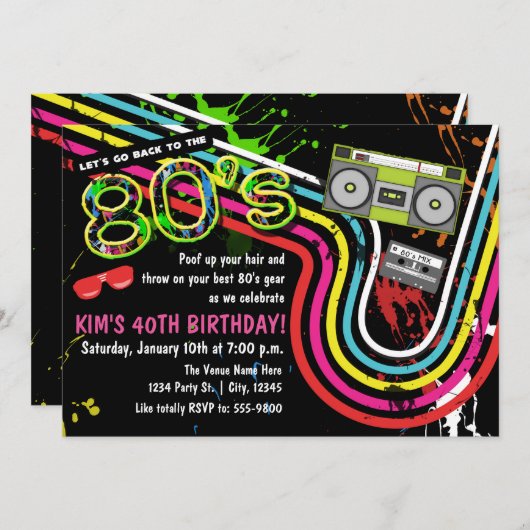 80の誕生日パーティーレトログランジイベントパーティー 招待状 (正面/裏面)