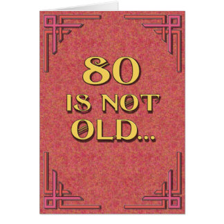 80は古くないです