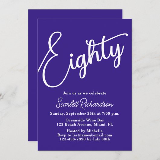 80モダン台本パープル80歳の誕生日パーティー 招待状 (正面/裏面)