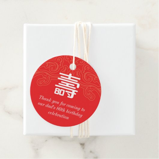 80中国の番目の誕生日メッセージカード フェイバータグ (インサイチュ)