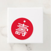 80中国の番目の誕生日メッセージカード フェイバータグ (インサイチュ)